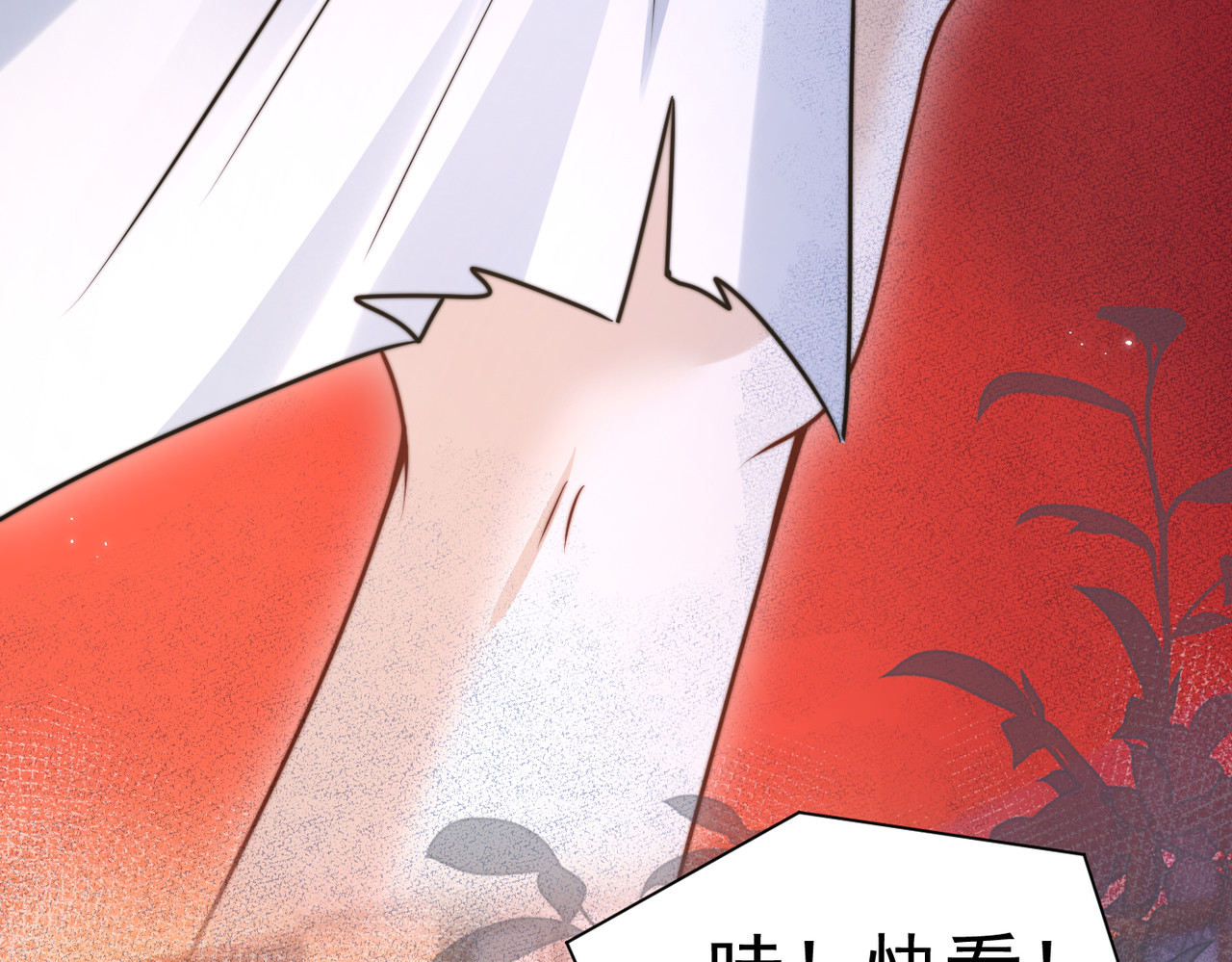 第77话 扯平 第 78 页