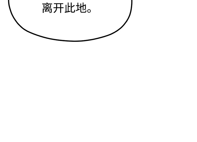 第176话 第 122 页