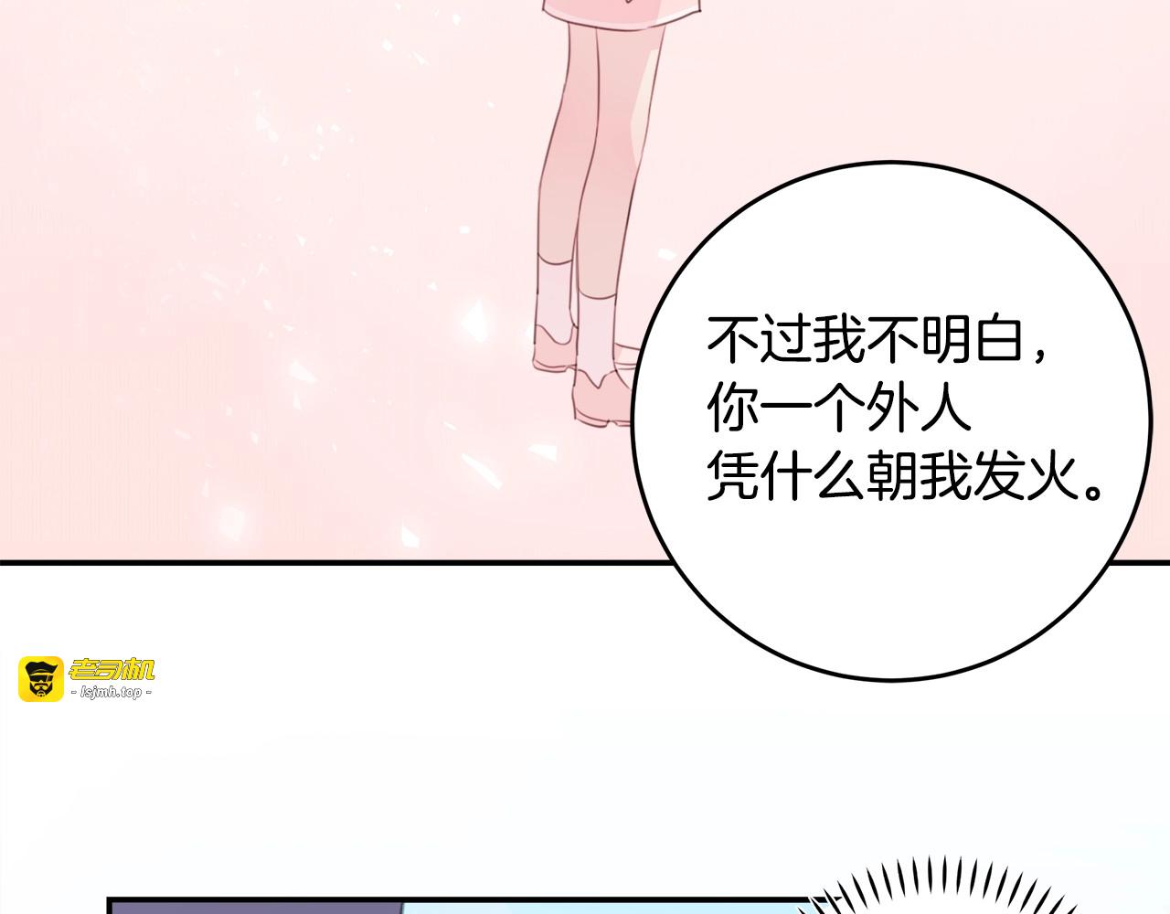 第17话 童年 第 65 页