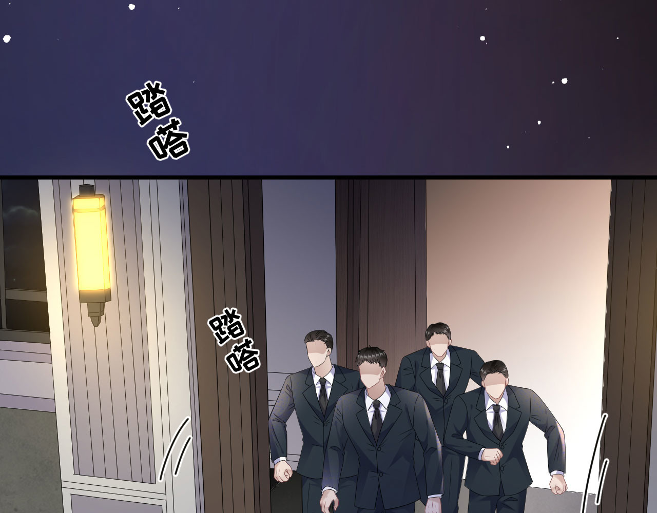 第111话 成功逃脱 第 78 页