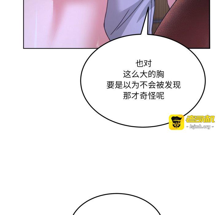 第30话 第 55 页