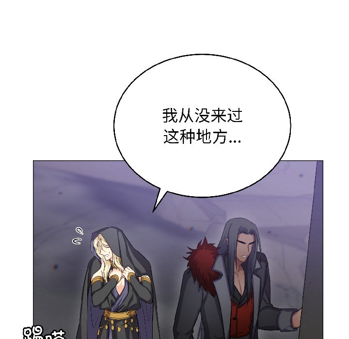 第10话 第 130 页