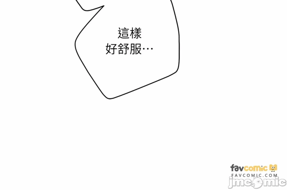 第4话 第 55 页