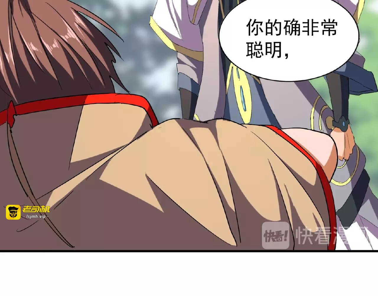 第39话 神照境强者 第 49 页