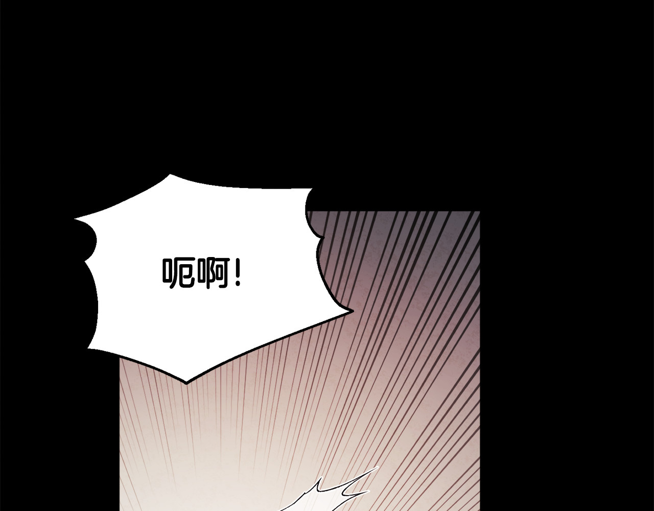 第114话 转机 第 142 页