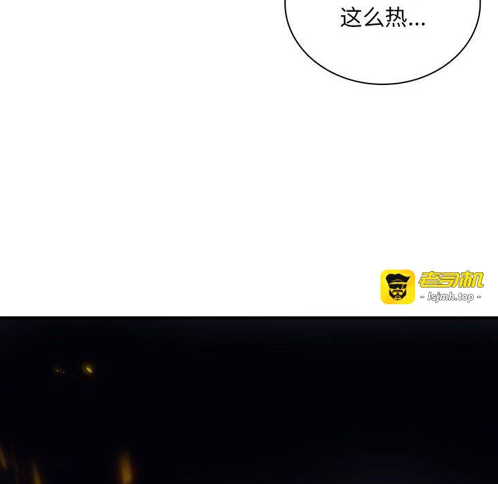 第24话 第 137 页