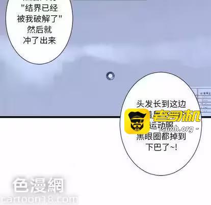 第8话 第 77 页