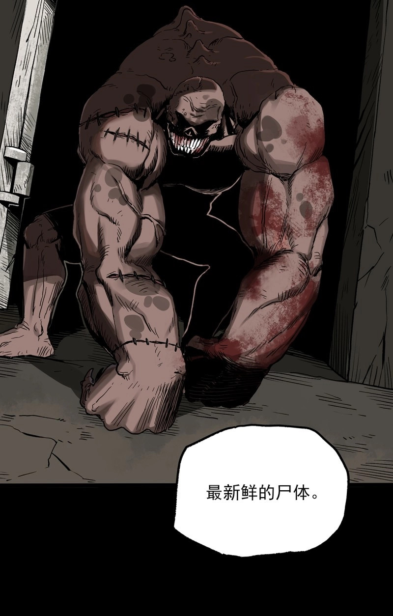 第51话 43.葬礼 第 36 页