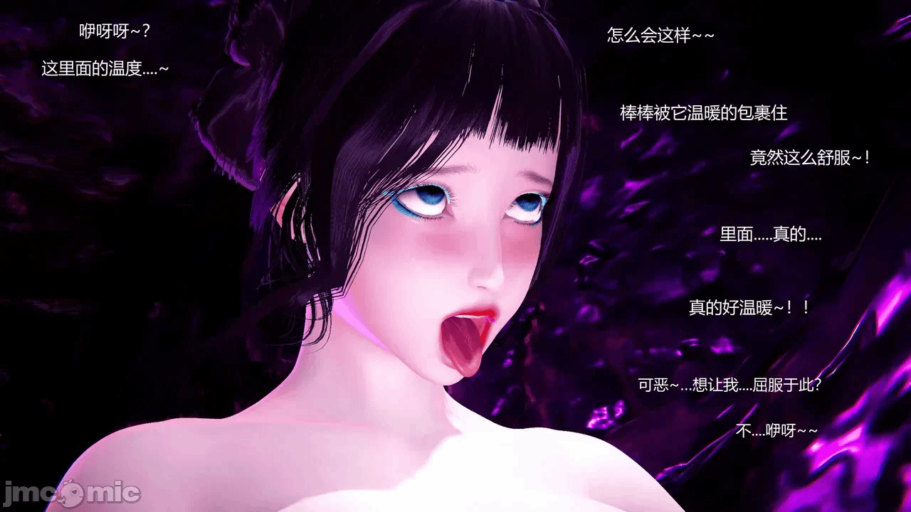 第一话 第 92 页