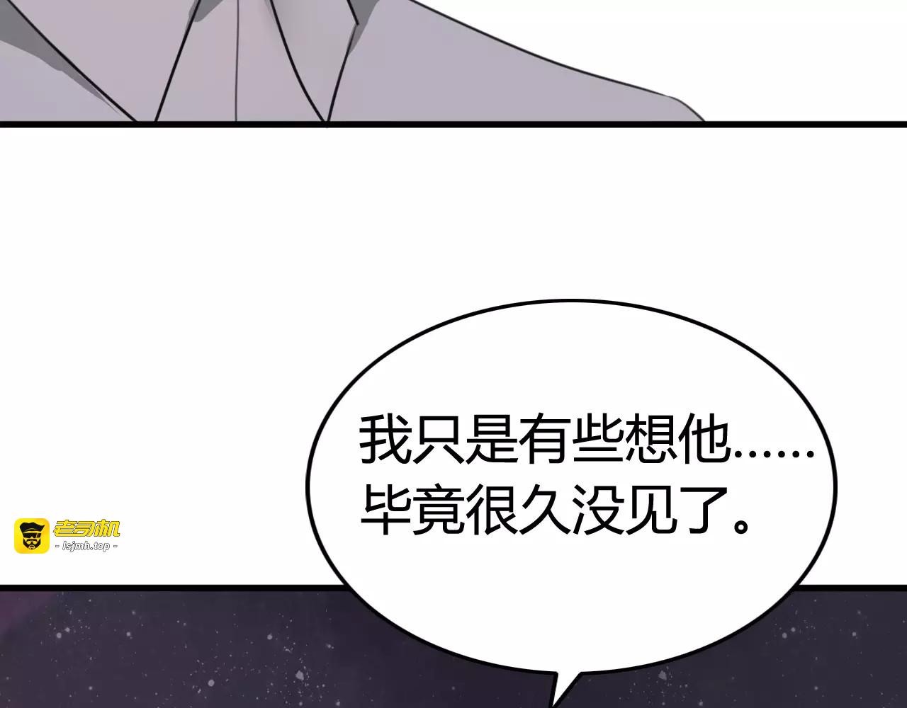 第32话 离开 第 51 页