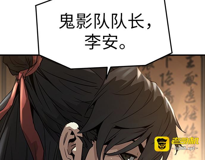 第37话 第 191 页