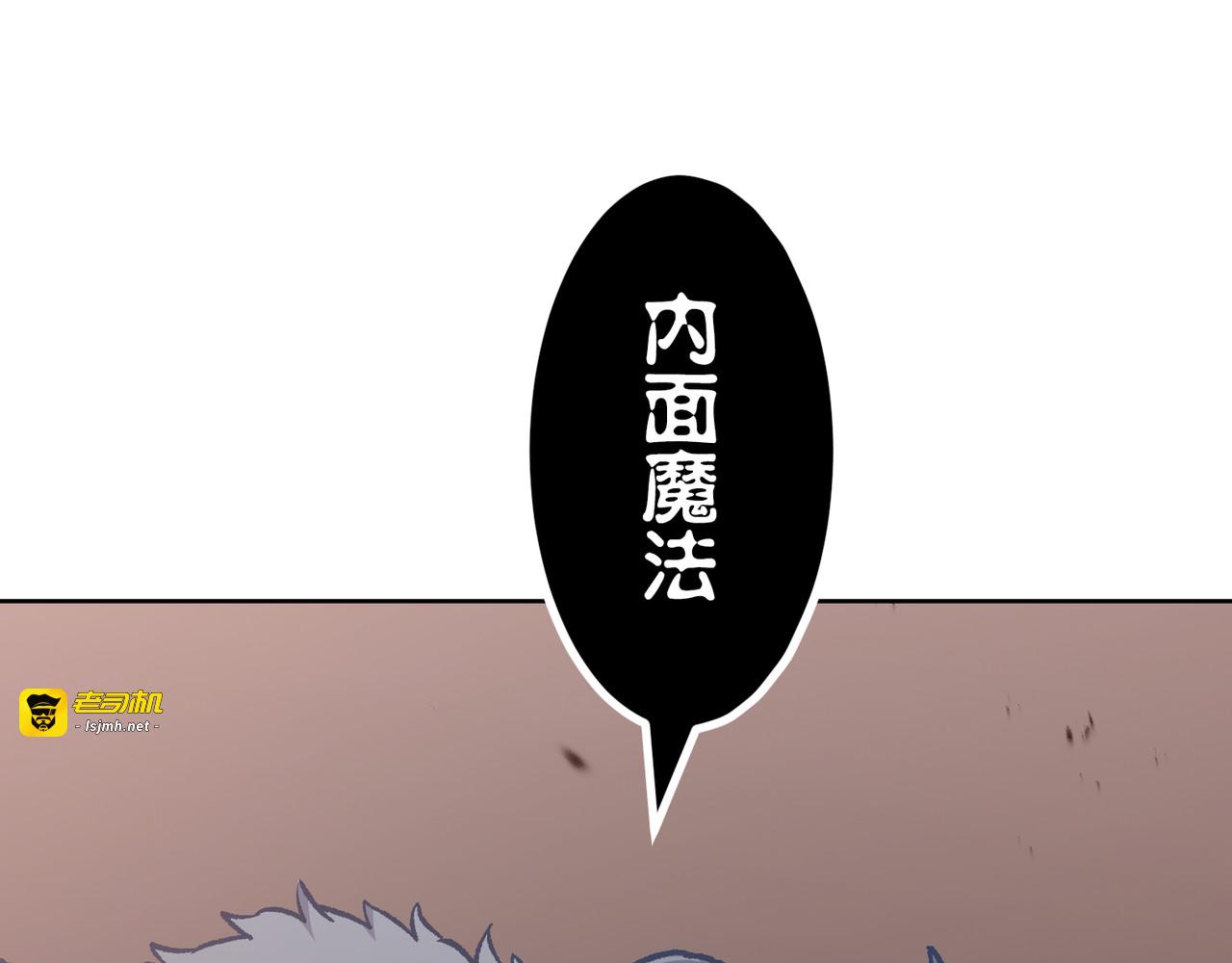 第53话 第 123 页