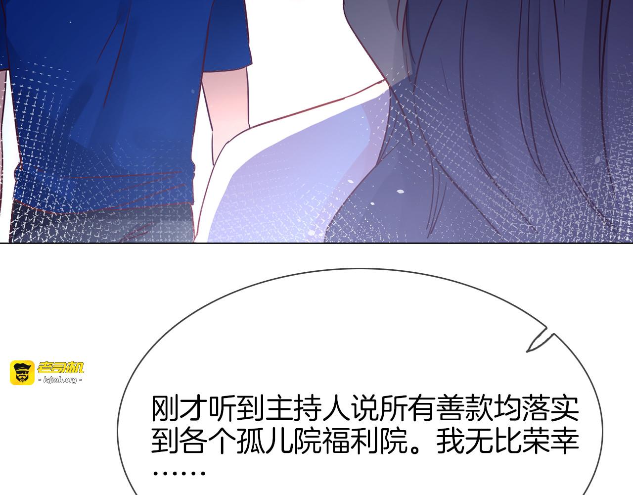 第74话 五重门 第 21 页