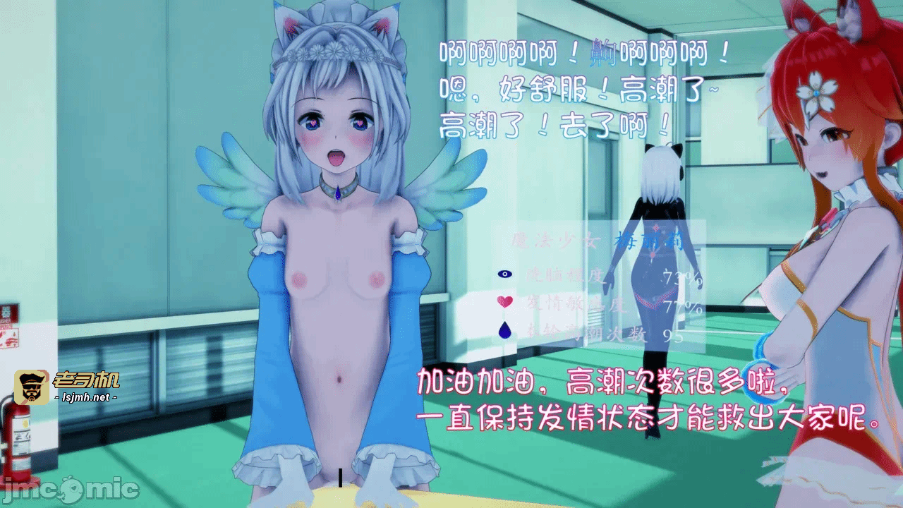 第一话 第 119 页