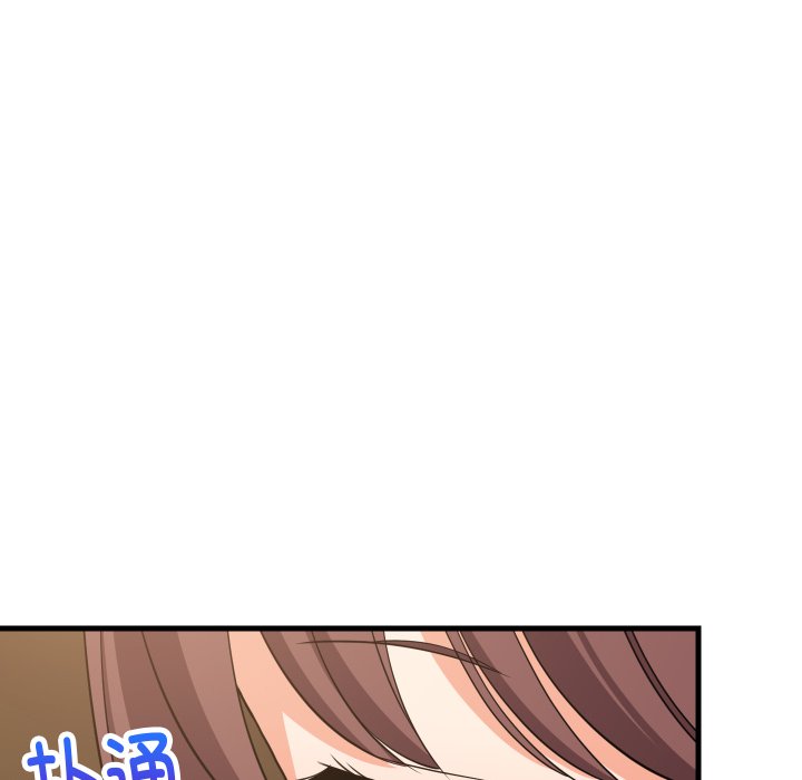 第46话 第 160 页