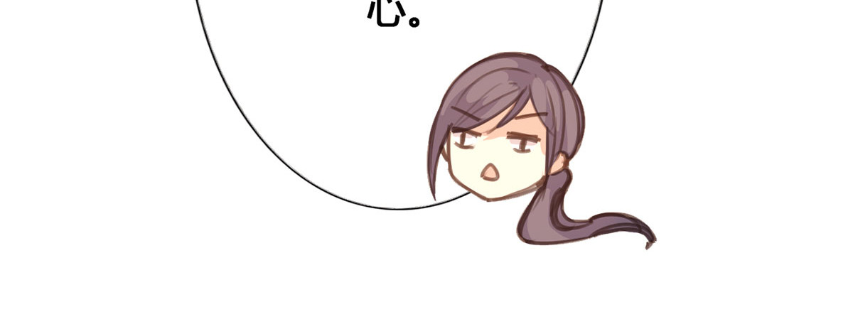 第22话 第 52 页