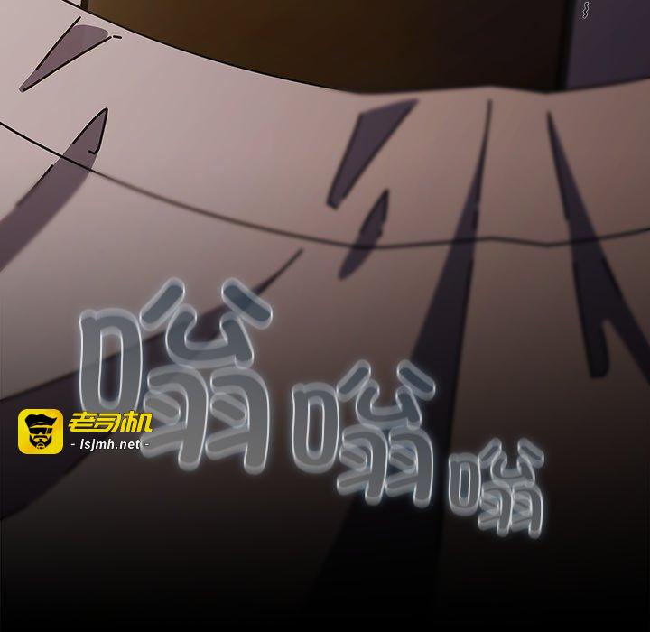 第33话 第 157 页