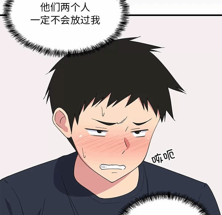 第3话 第 27 页