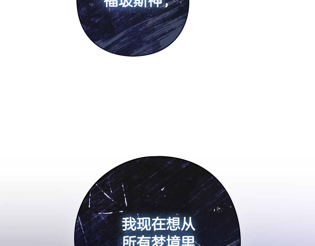 第24话 难博美人一笑 第 120 页