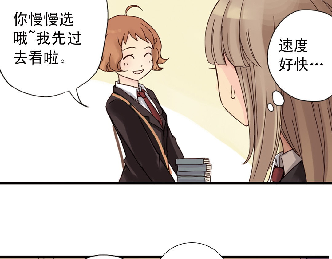 第1话 回到最初的地方 第 92 页