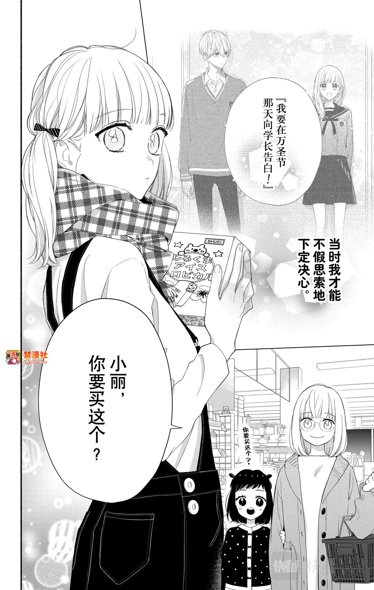 Reason 19 第 17 页