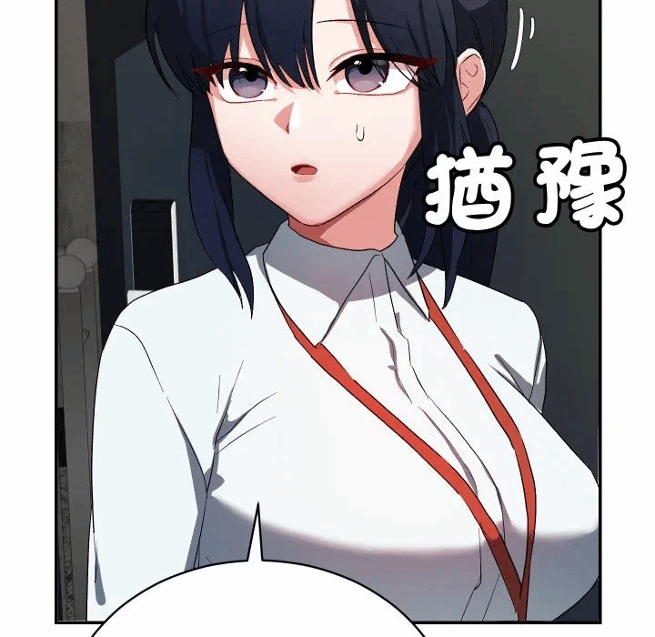 第1话 第 254 页