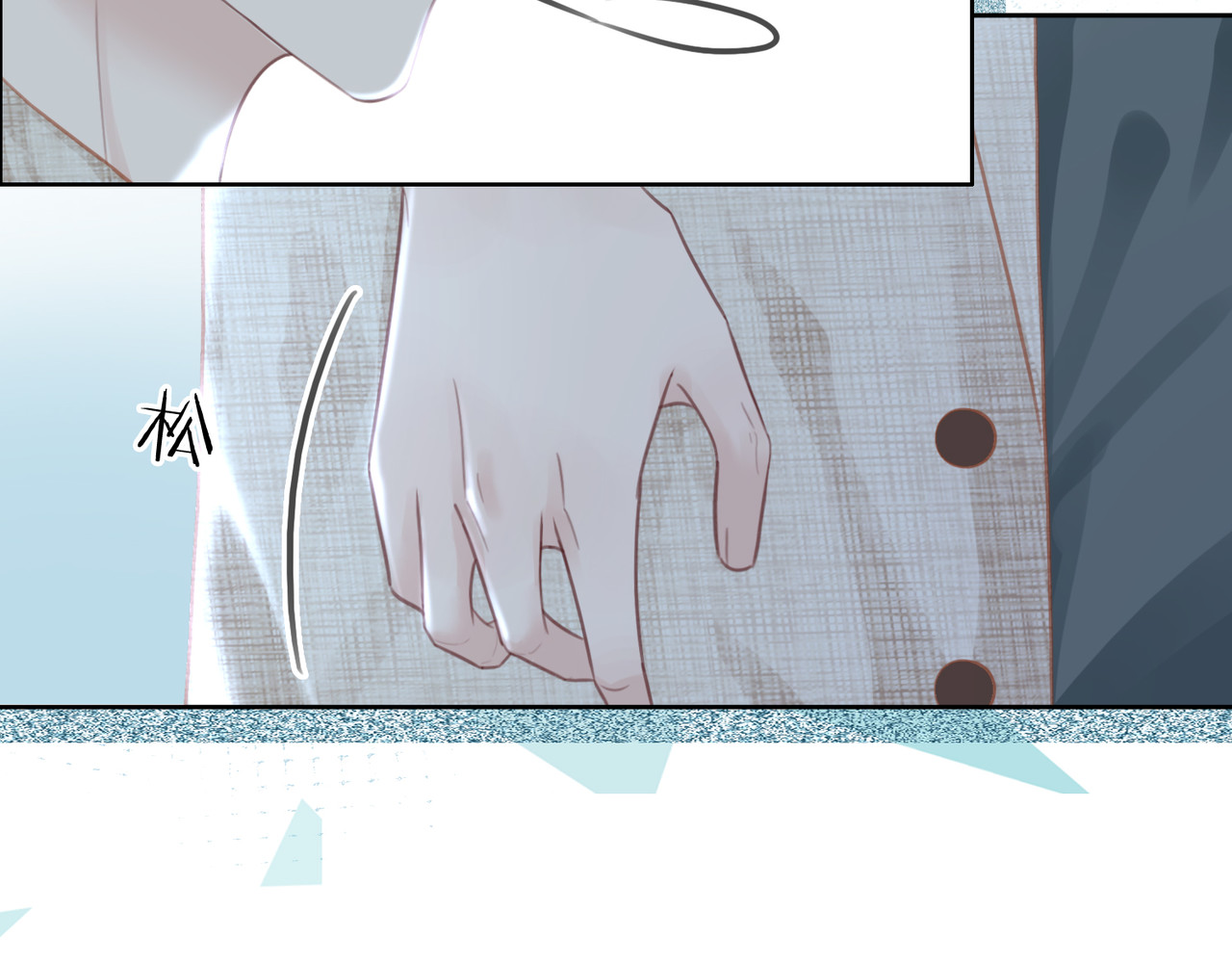 第85话 伤口与纹身 第 22 页