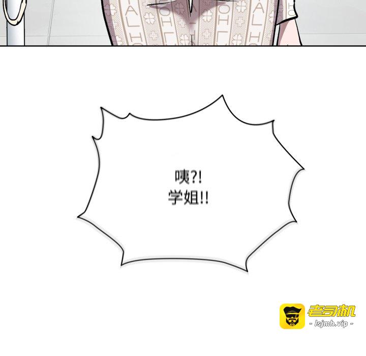 第8话 第 117 页