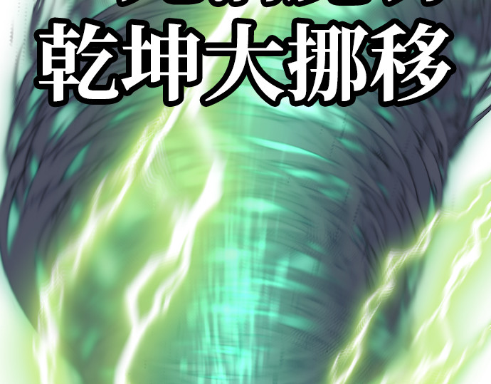 第125话 第 252 页