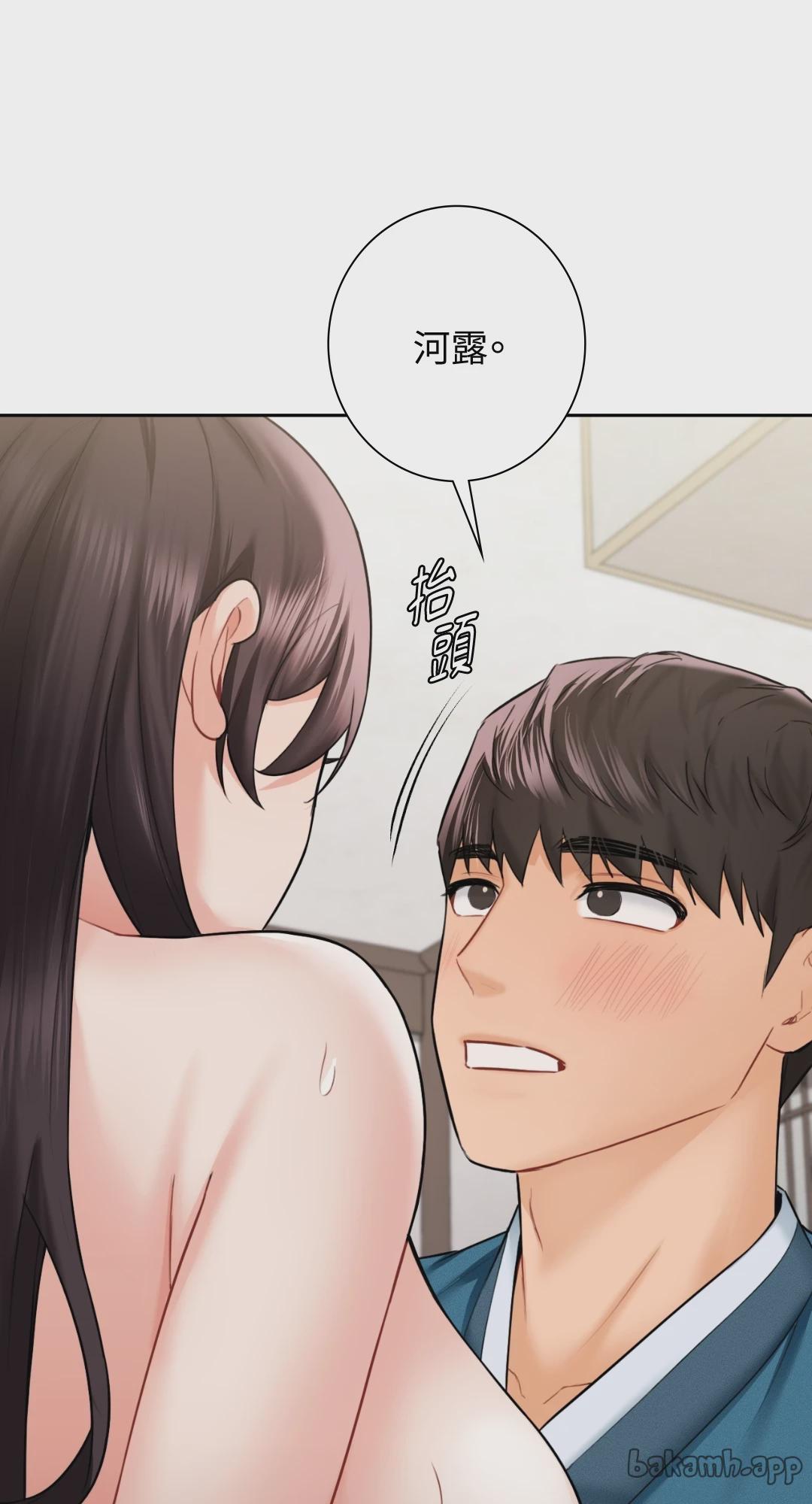 第37话 第 31 页