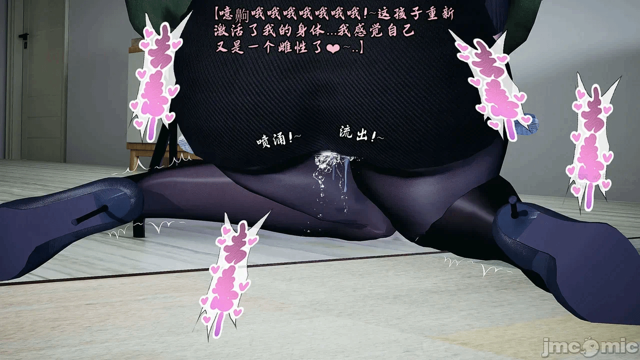 第一话 第 66 页