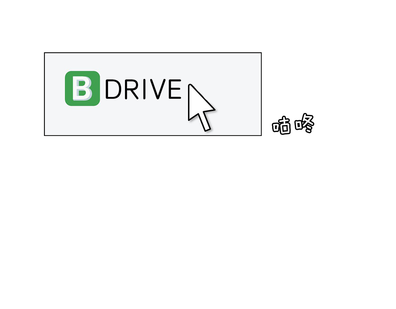 第77话 该不该说 第 42 页