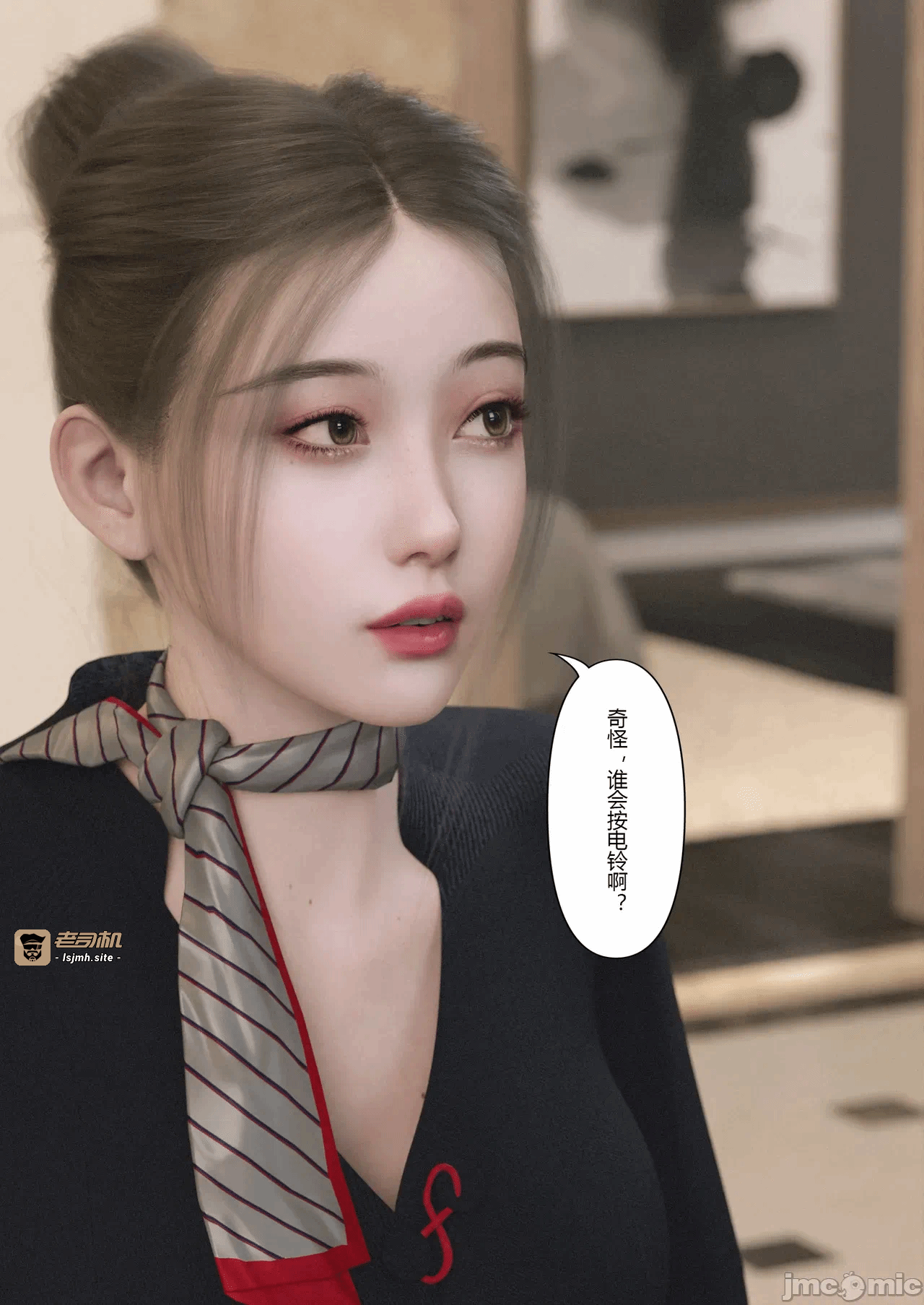 第一话 第 93 页