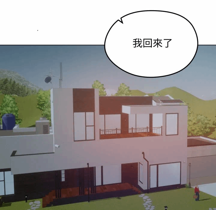 第25话 第 122 页