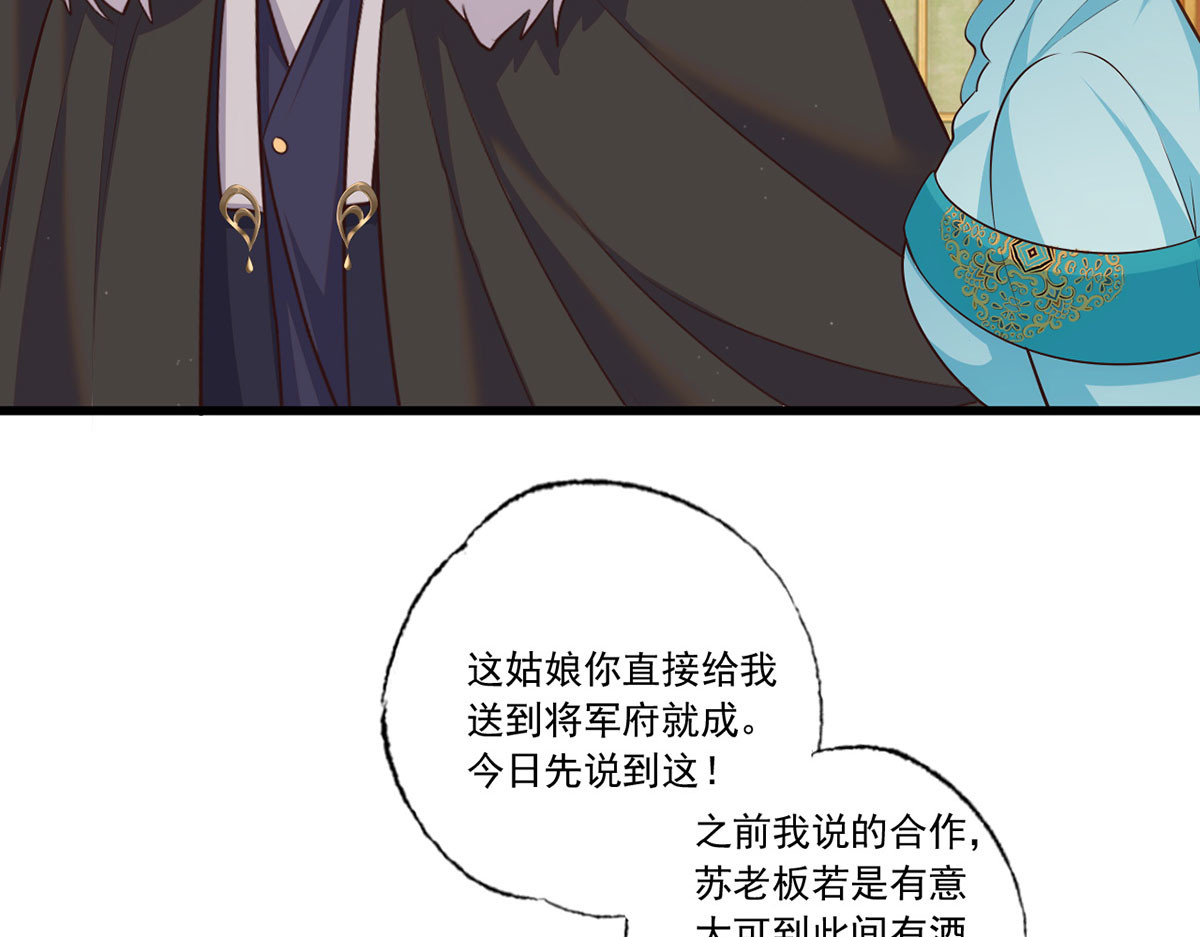 134.你躲什么？ 第 34 页