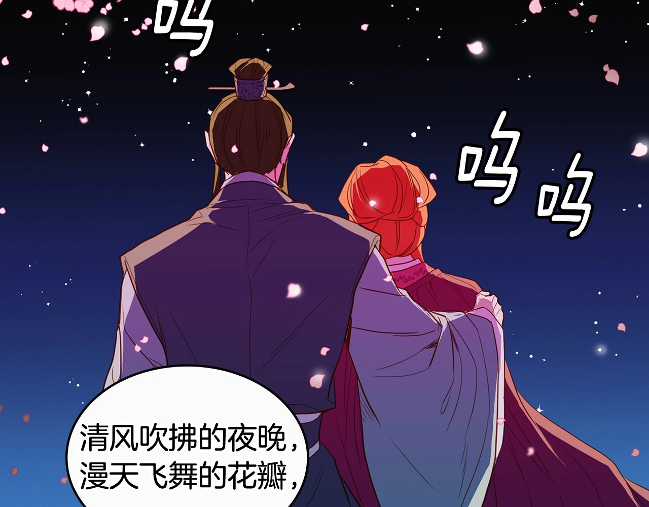 大结局 我们 现在很幸福… 第 40 页