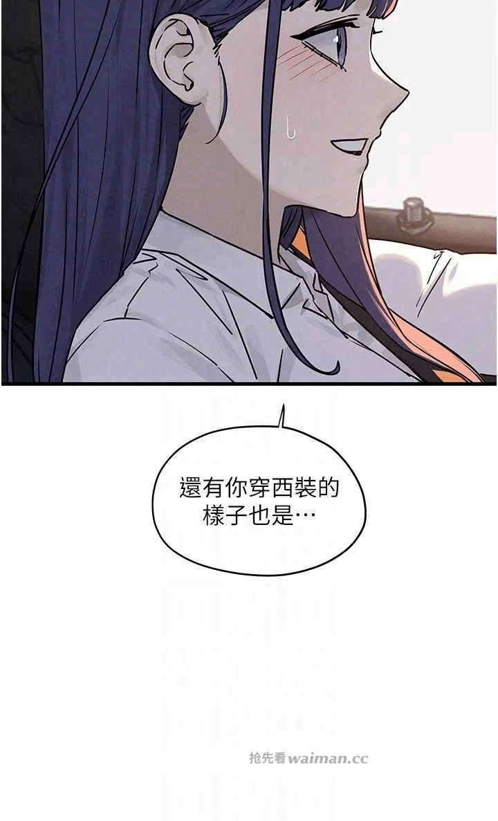 第82话 第 14 页