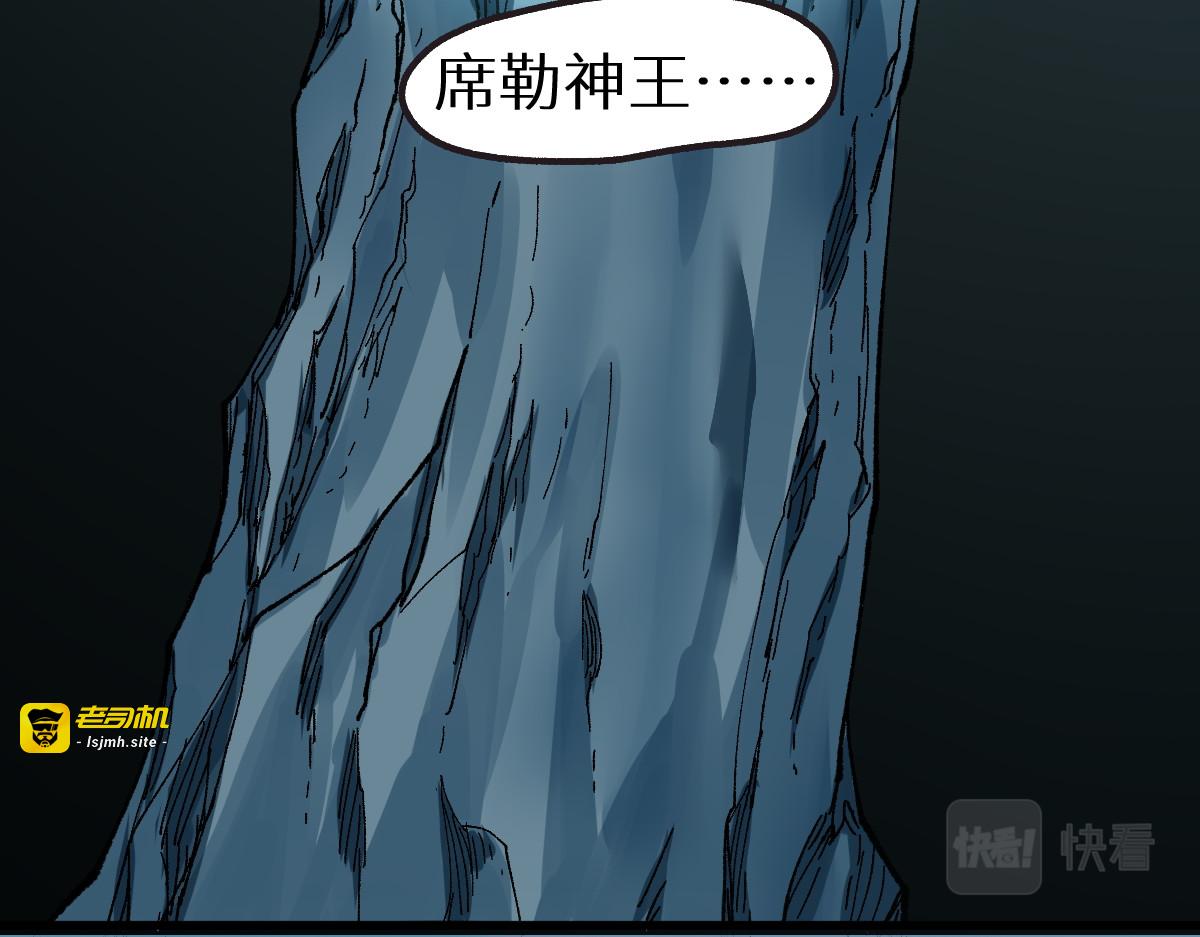 第148话 扔回去！ 第 129 页