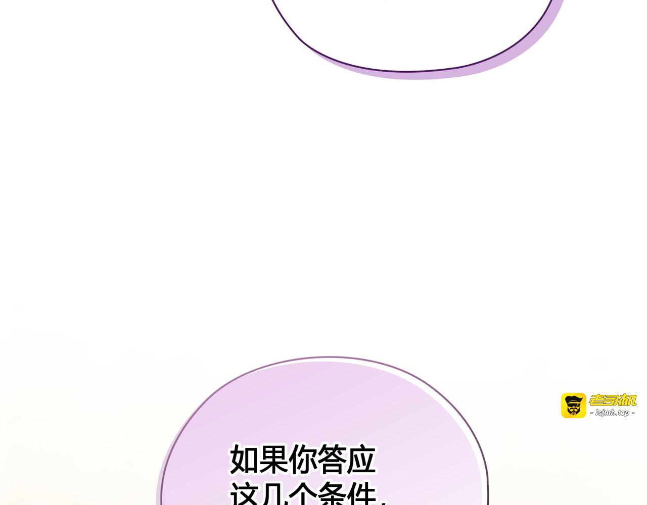 第 15话 第 149 页
