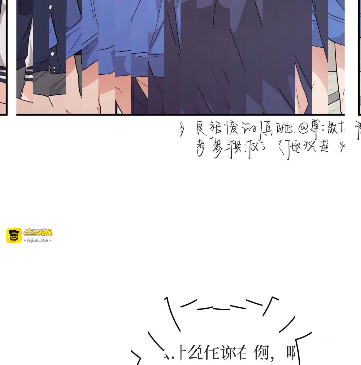 第49话 第 75 页