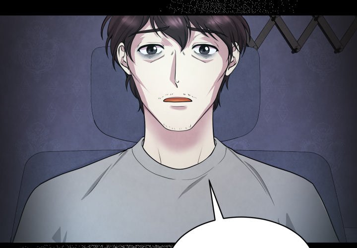 第3话 第 4 页