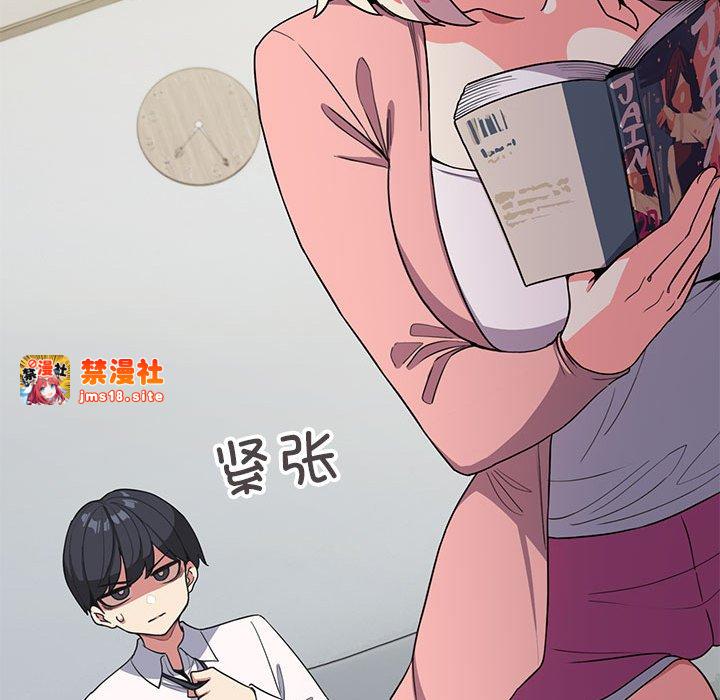 第3话 第 55 页