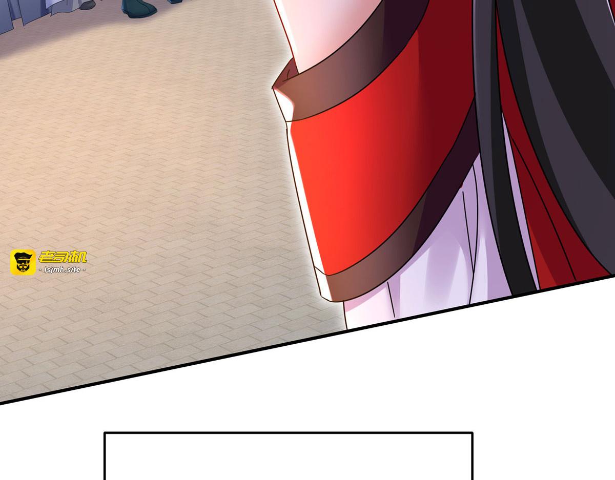 第196话 她不去丹宗 第 89 页