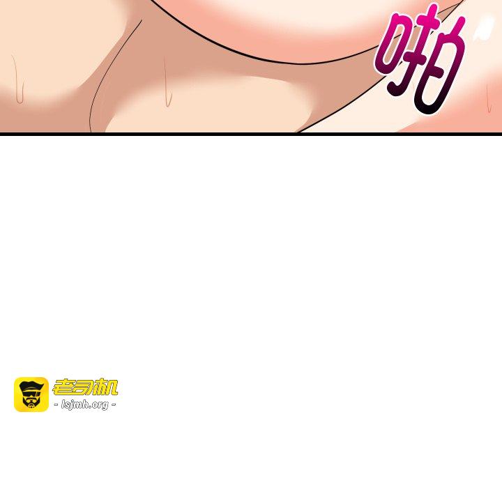 第48话 第 127 页