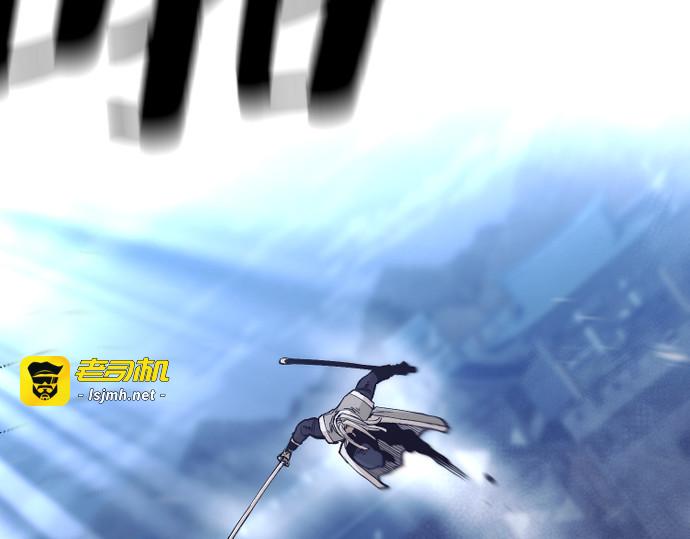 第119话 第 343 页