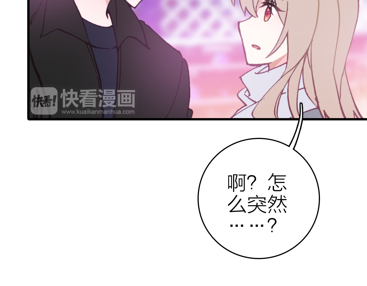 第28话 戏言与真心 第 68 页