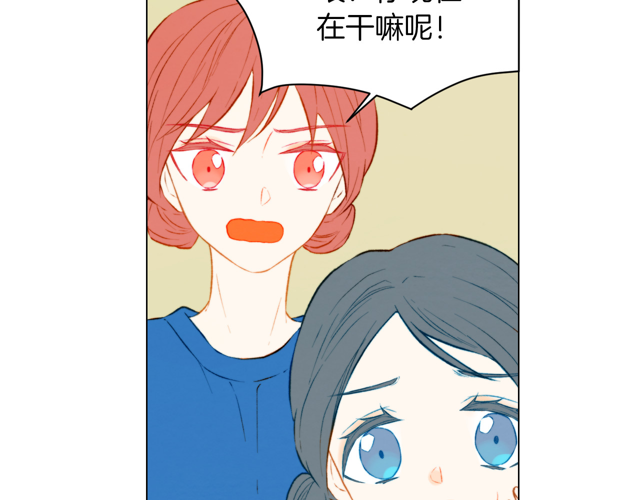 第58话 又是运动会？ 第 40 页