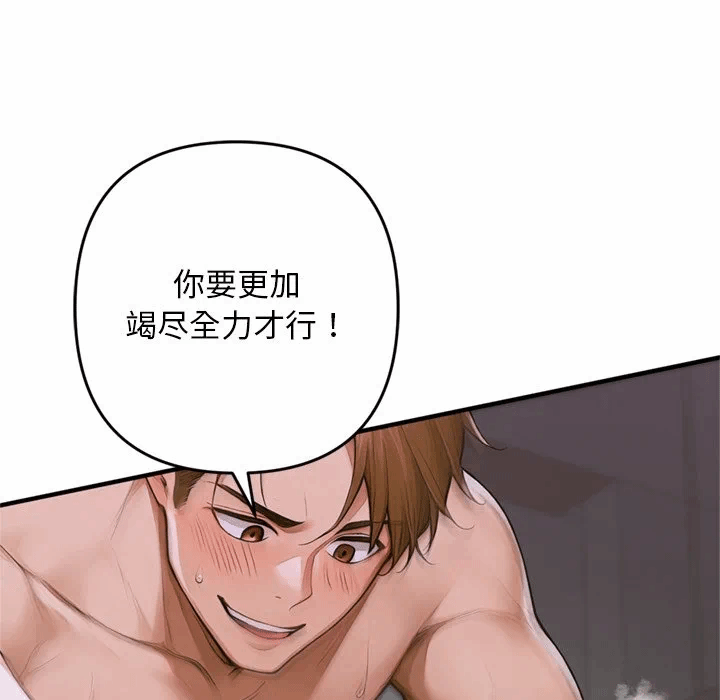 第1话 第 26 页
