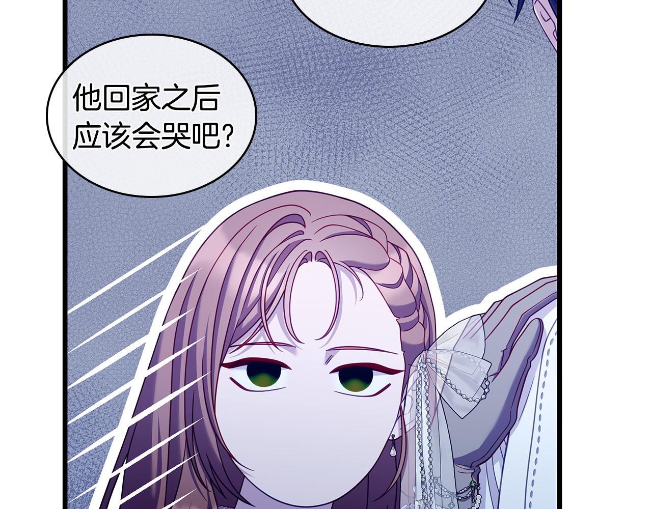 第43话 一起跳舞 第 206 页
