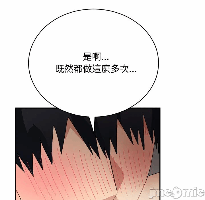 第8话 第 145 页